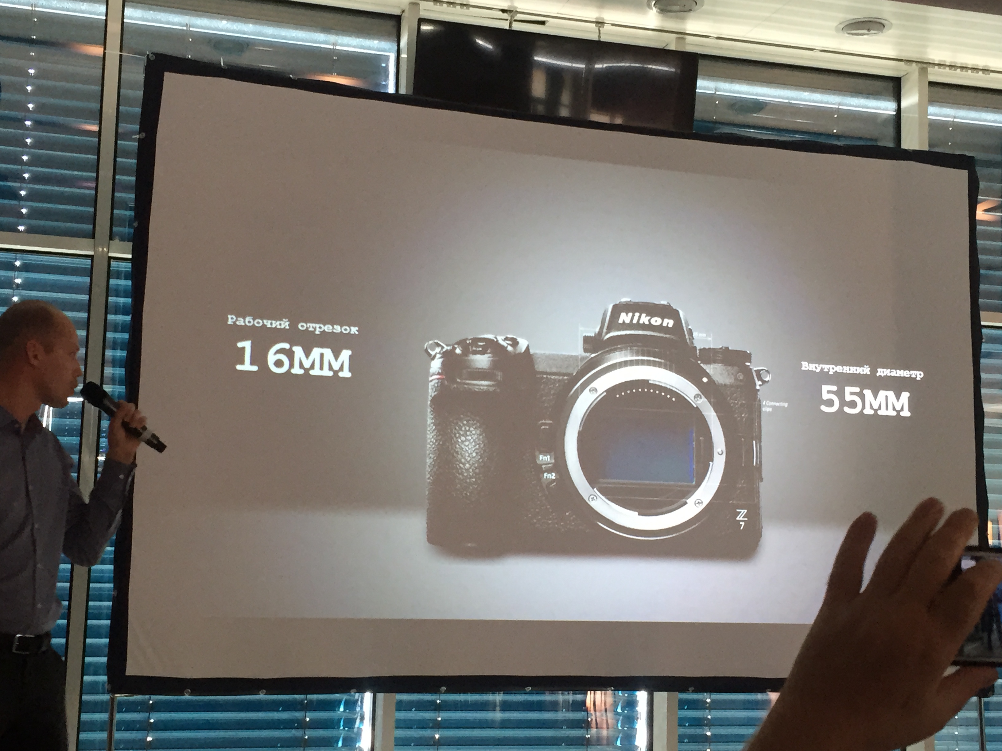 В Украине официально представлены камеры Nikon Z6 и Z7