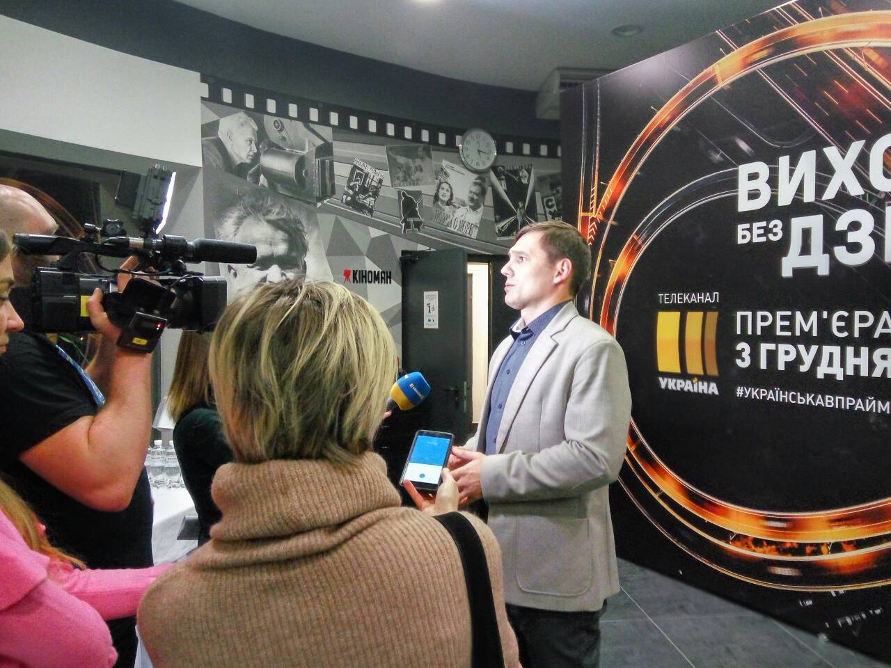 Выходите без звонка