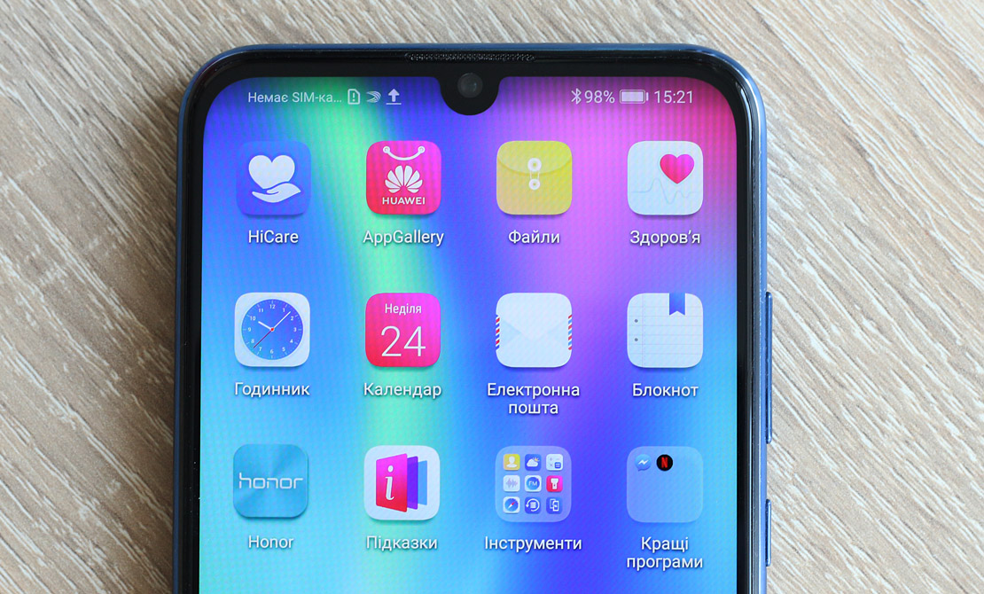 Honor