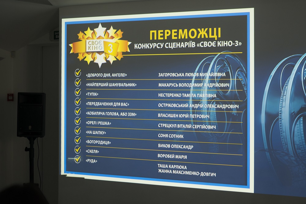 За його результатами знімають короткометражні фільми За його результатами знімають короткометражні фільми