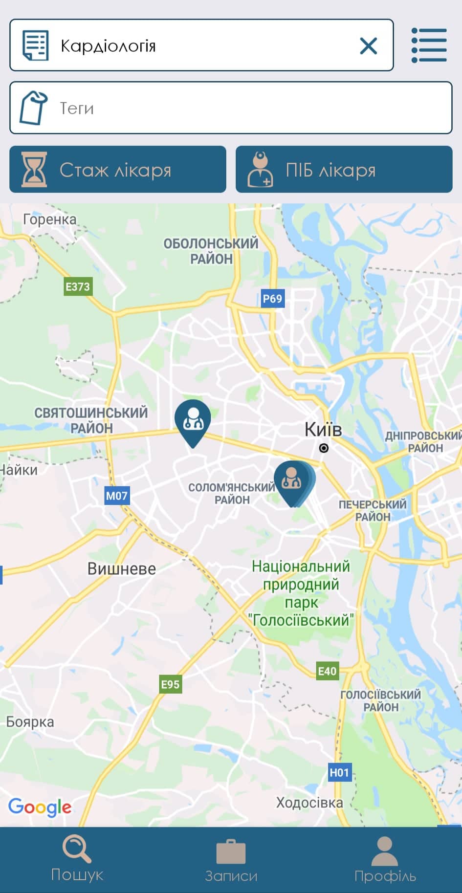 Телемедицина, или Как украинцы cмогут получить возможность доступа к врачам высокой квалификации Телемедицина, или Как украинцы cмогут получить возможность доступа к врачам высокой квалификации