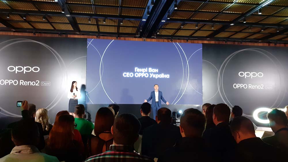 Бренд с амбициями. OPPO официально вышел на рынок Украины с флагманским смартфоном Reno2 Бренд с амбициями. OPPO официально вышел на рынок Украины с флагманским смартфоном Reno2