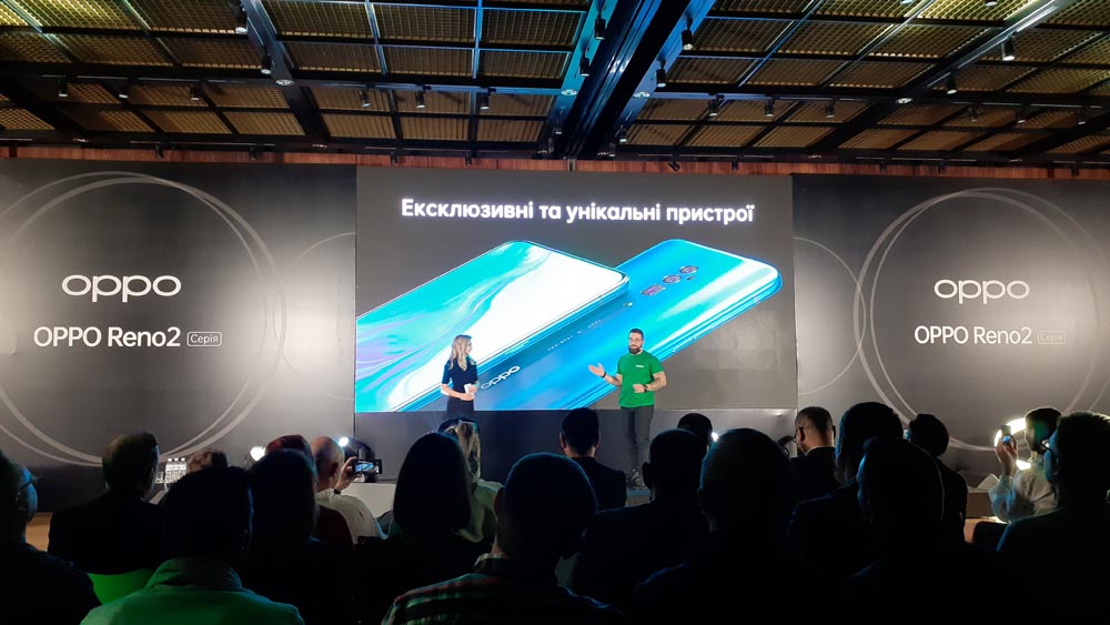 Бренд с амбициями. OPPO официально вышел на рынок Украины с флагманским смартфоном Reno2 Бренд с амбициями. OPPO официально вышел на рынок Украины с флагманским смартфоном Reno2