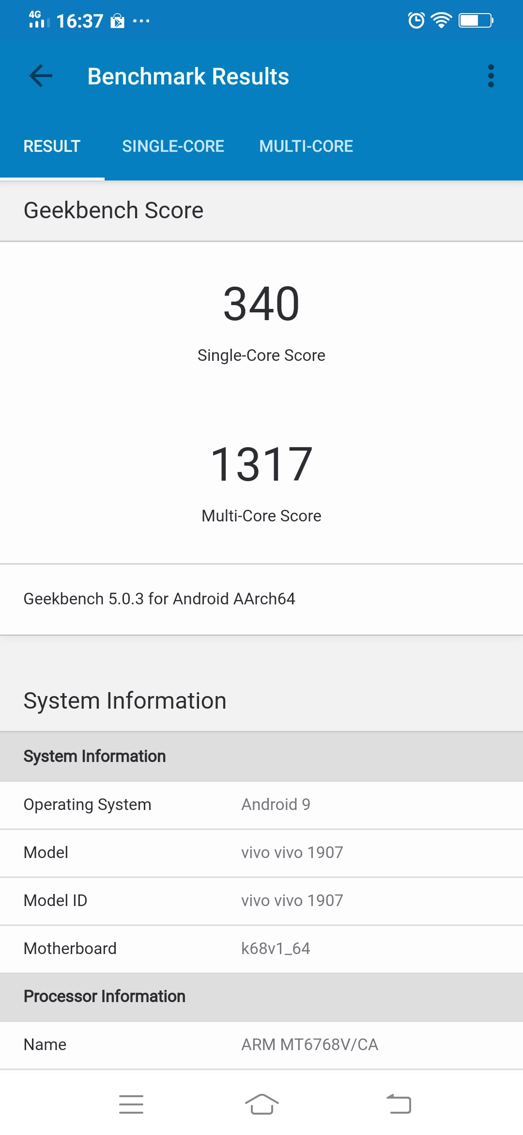 Амбициозный новичок: ОБЗОР смартфона Vivo V17 NEO Амбициозный новичок: ОБЗОР смартфона Vivo V17 NEO
