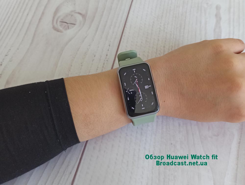 Обзор Huawei Watch fit: в часах присутствует весь обязательный минимум Обзор Huawei Watch fit: в часах присутствует весь обязательный минимум