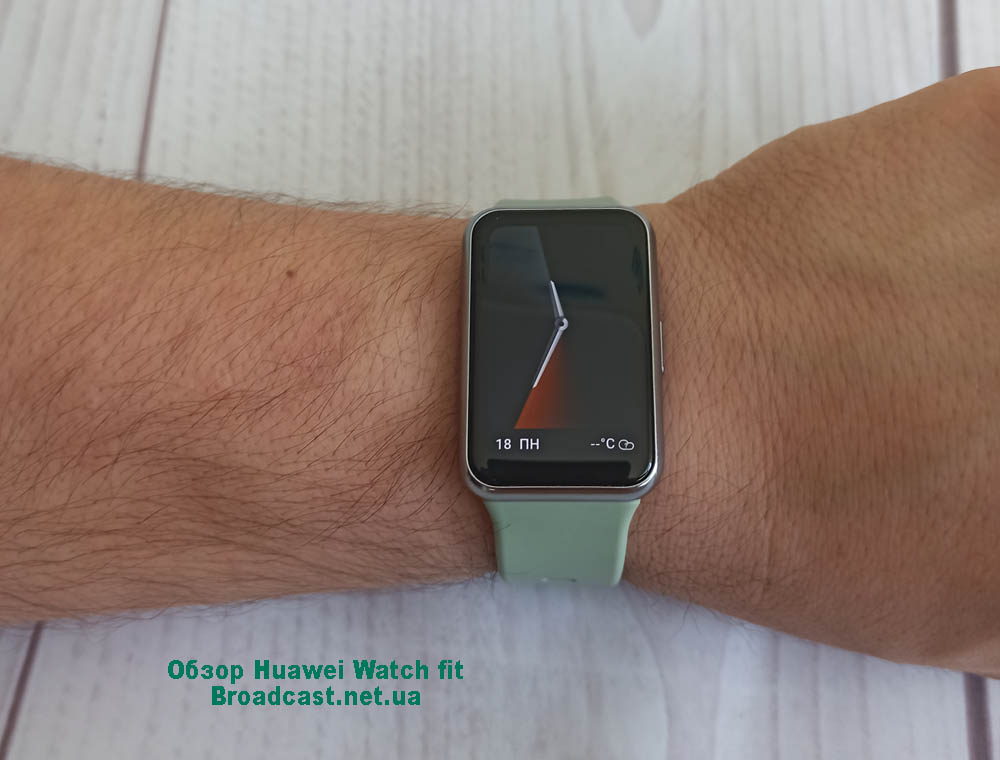 Обзор Huawei Watch fit: в часах присутствует весь обязательный минимум Обзор Huawei Watch fit: в часах присутствует весь обязательный минимум