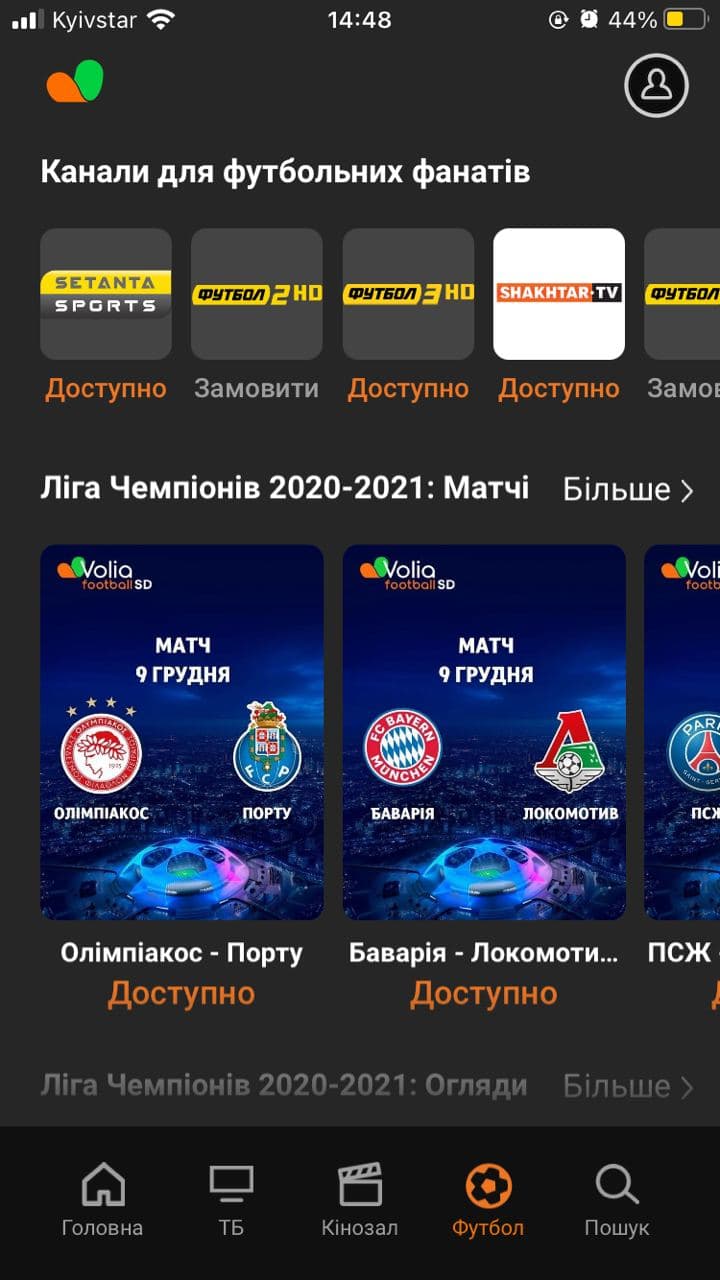 Volia TV: ваш скромний, але зручний OTT-сервіс (ОГЛЯД) Volia TV: ваш скромний, але зручний OTT-сервіс (ОГЛЯД)