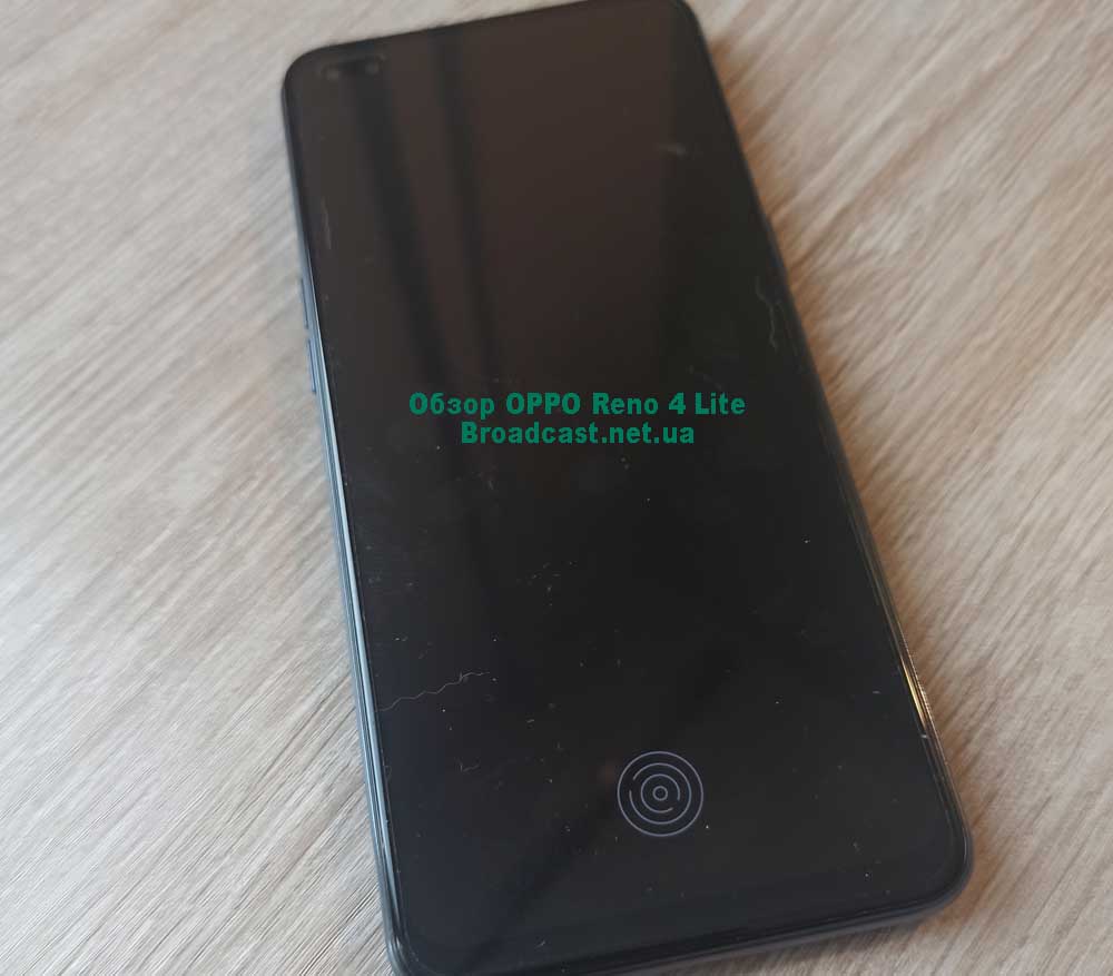 Обзор OPPO Reno 4 Lite: «Ночью – фото лучше, чем у многих конкурентов» Обзор OPPO Reno 4 Lite: «Ночью – фото лучше, чем у многих конкурентов»