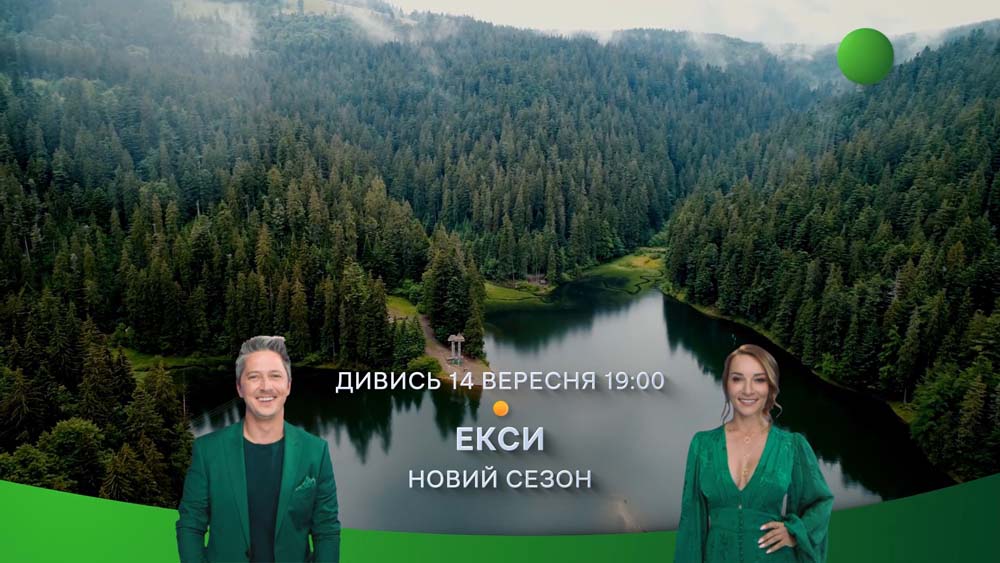 Новый канал провел ребрендинг. Обновились графика, дизайн и бренд-войс Новый канал провел ребрендинг. Обновились графика, дизайн и бренд-войс