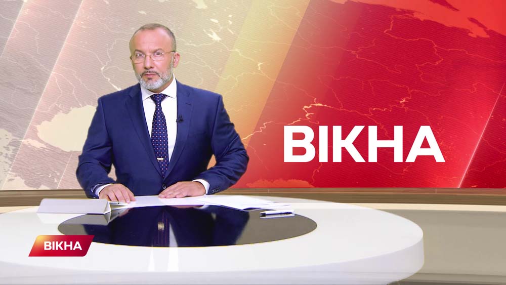 В новый сезон Вікна-новини на СТБ войдут с обновленной графикой В новый сезон Вікна-новини на СТБ войдут с обновленной графикой