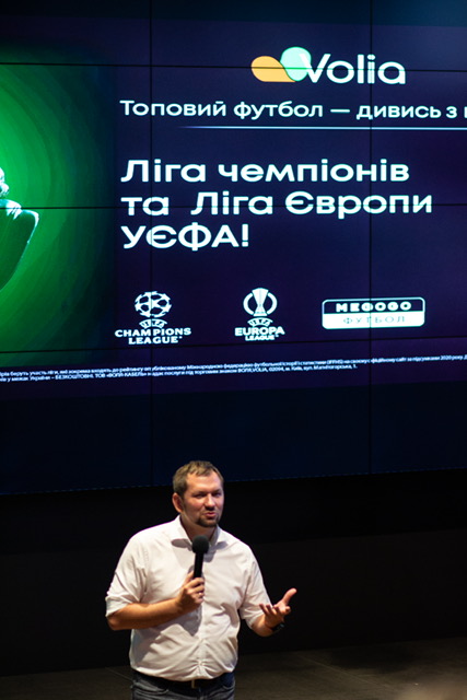 Нова стара Volia: компанія розпочала сезон спортивних трансляцій з амбітними планами виправити власну репутацію Нова стара Volia: компанія розпочала сезон спортивних трансляцій з амбітними планами виправити власну репутацію