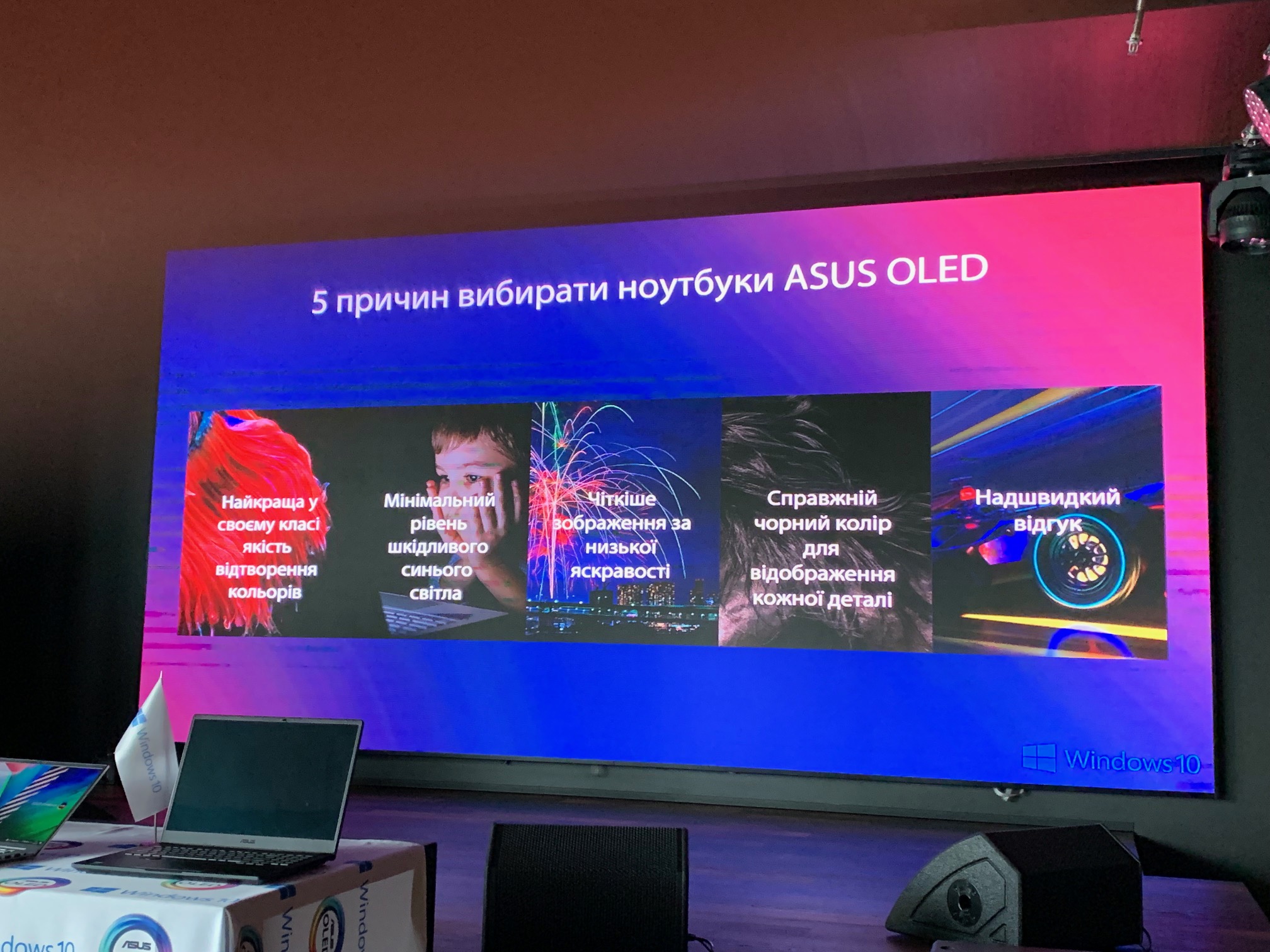 В Україні представлені ноутбуки ASUS Vivobook Pro з OLED-екранами
