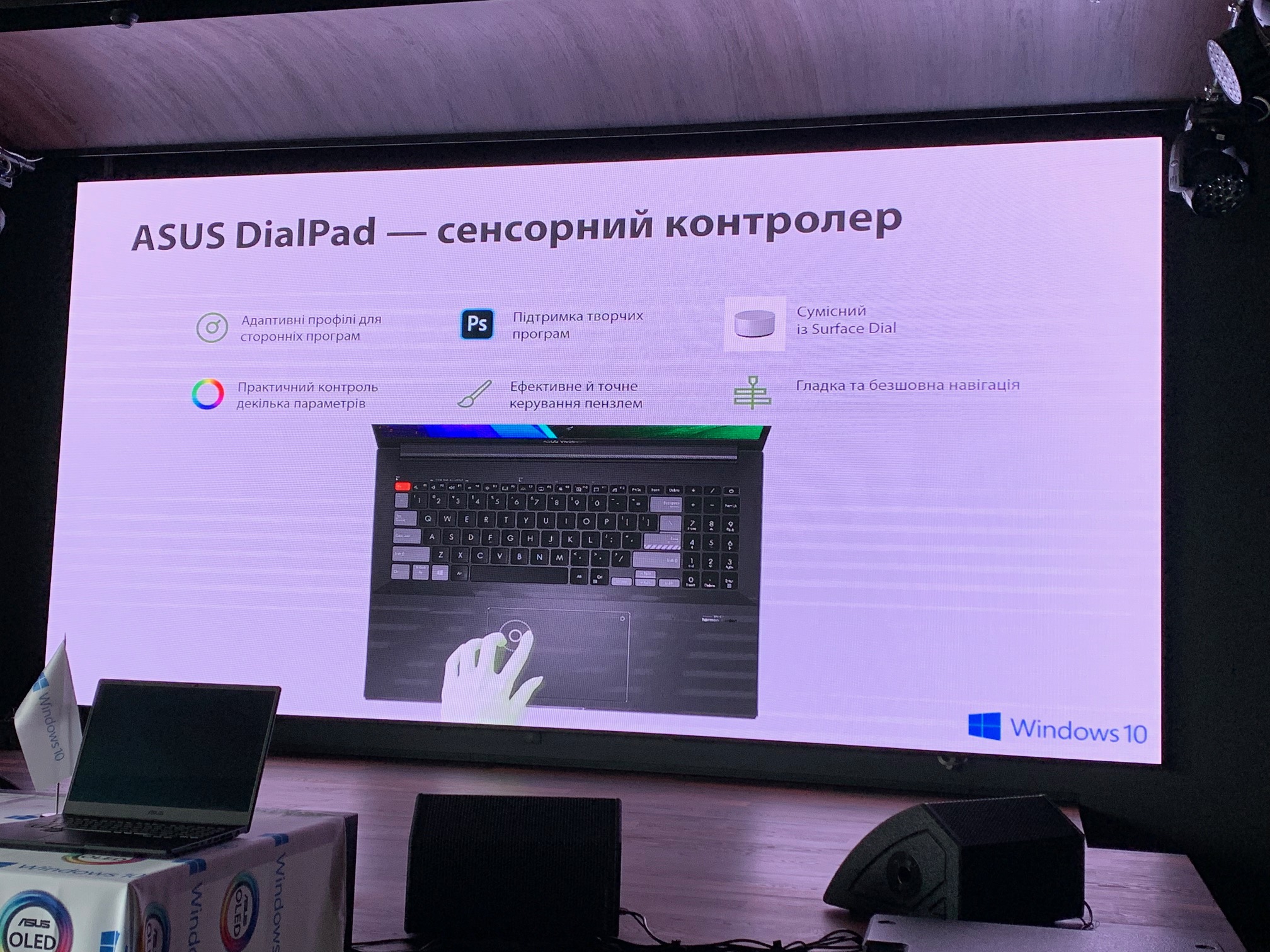 В Україні представлені ноутбуки ASUS Vivobook Pro з OLED-екранами В Україні представлені ноутбуки ASUS Vivobook Pro з OLED-екранами
