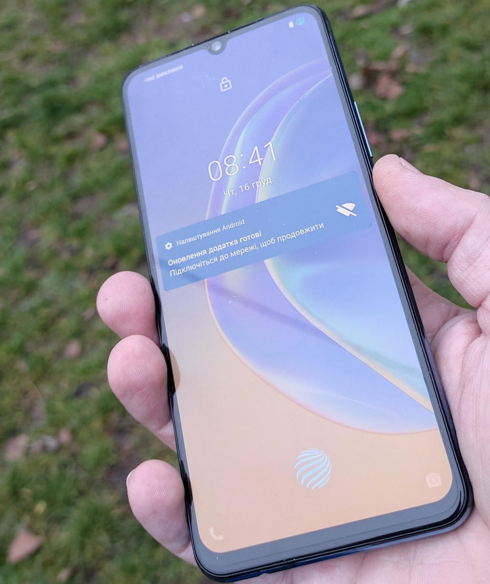 Обзор Vivo 21e: смартфон, о котором не говорил только ленивый Обзор Vivo 21e: смартфон, о котором не говорил только ленивый