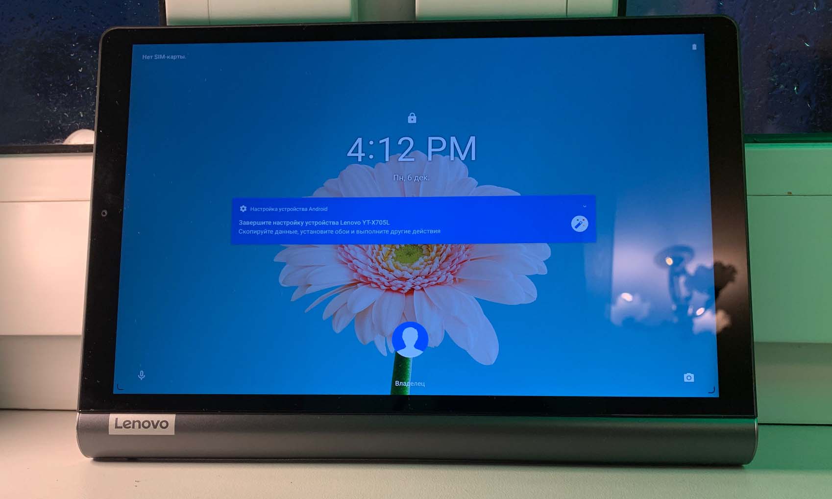 Идеи новогодних подарков, или Обзор планшета Lenovo Yoga Smart Tab Идеи новогодних подарков, или Обзор планшета Lenovo Yoga Smart Tab