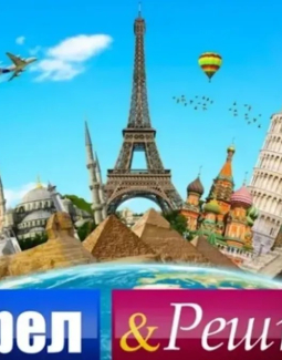 Автори тревел-шоу «Орел і Решка» висміяли російський плагіат