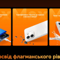 В Україні стартували продажі нової лінійки REDMI Note 17 Series